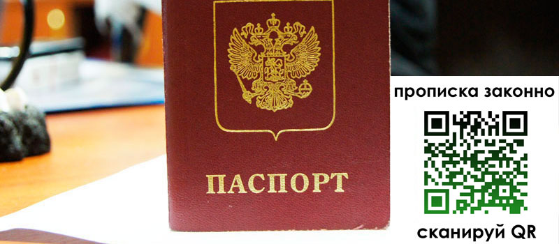 регистрация в Бугуруслане